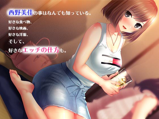 大学生になって色っぽくなった元カノ